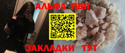 круглые Балашиха
