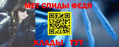 бутик Балаково