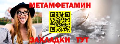 бутик Балаково