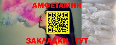 PSILOCYBIN Балахна
