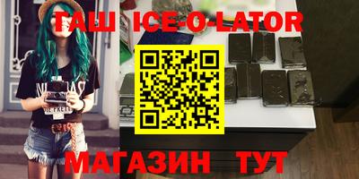 бутик Балаково