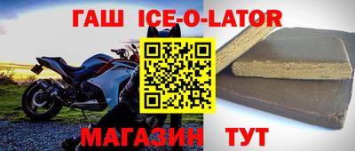 бутик Балаково