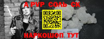 круглые Балашиха