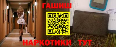 круглые Балашиха