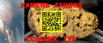 бутик Балаково