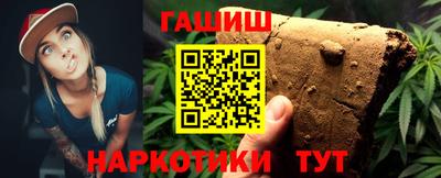 бутик Балаково
