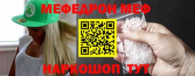бутик Балаково