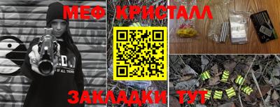 бутик Балаково
