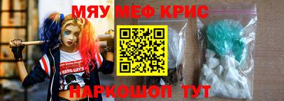 круглые Балашиха
