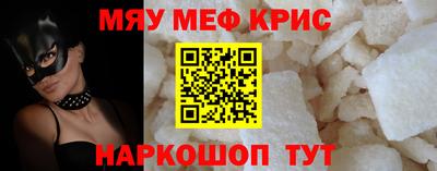 круглые Балашиха