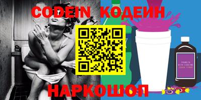 круглые Балашиха
