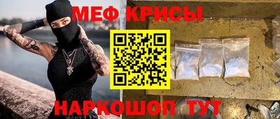 круглые Балашиха