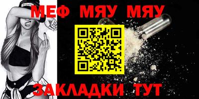 бутик Балаково