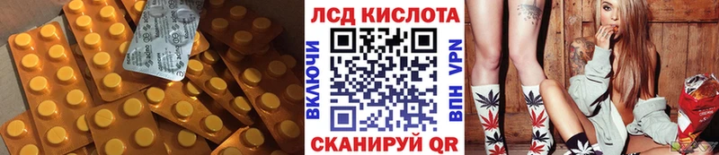 Лсд 25 экстази ecstasy  Михайловск 