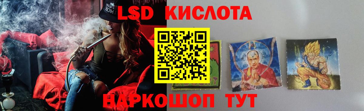 ЛСД экстази ecstasy Михайловск