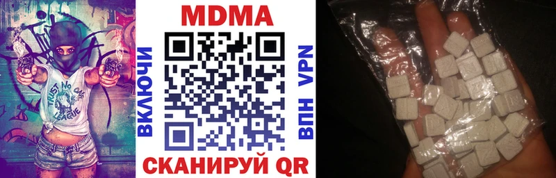 MDMA VHQ  Михайловск 