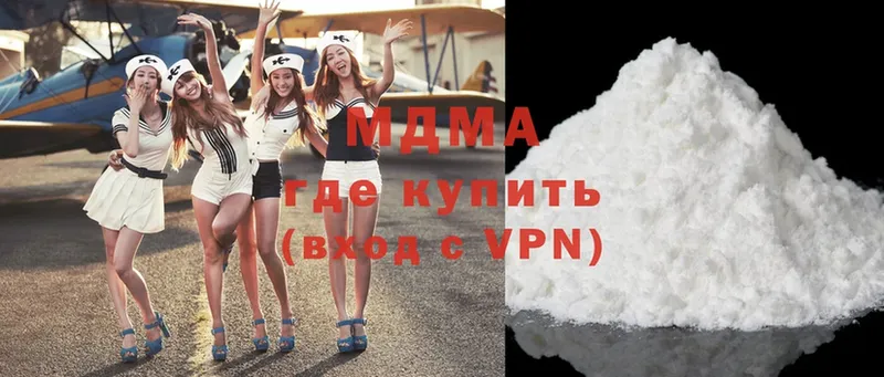 как найти   Михайловск  MDMA VHQ 