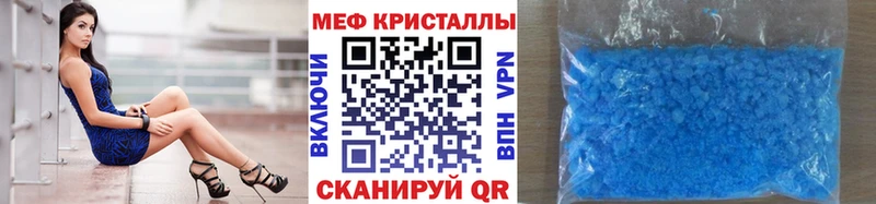 Мефедрон  Михайловск