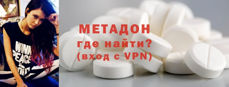 кракен tor  Михайловск  МЕТАДОН methadone  купить  