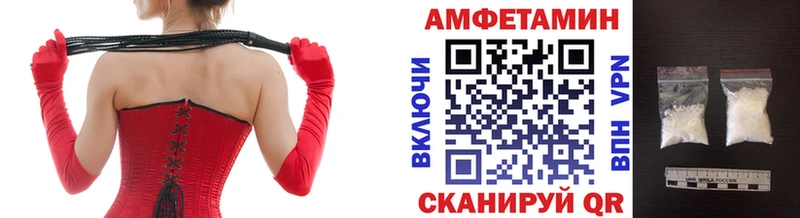 купить наркоту  Михайловск  KRAKEN сайт  МЕТАМФЕТАМИН пудра 
