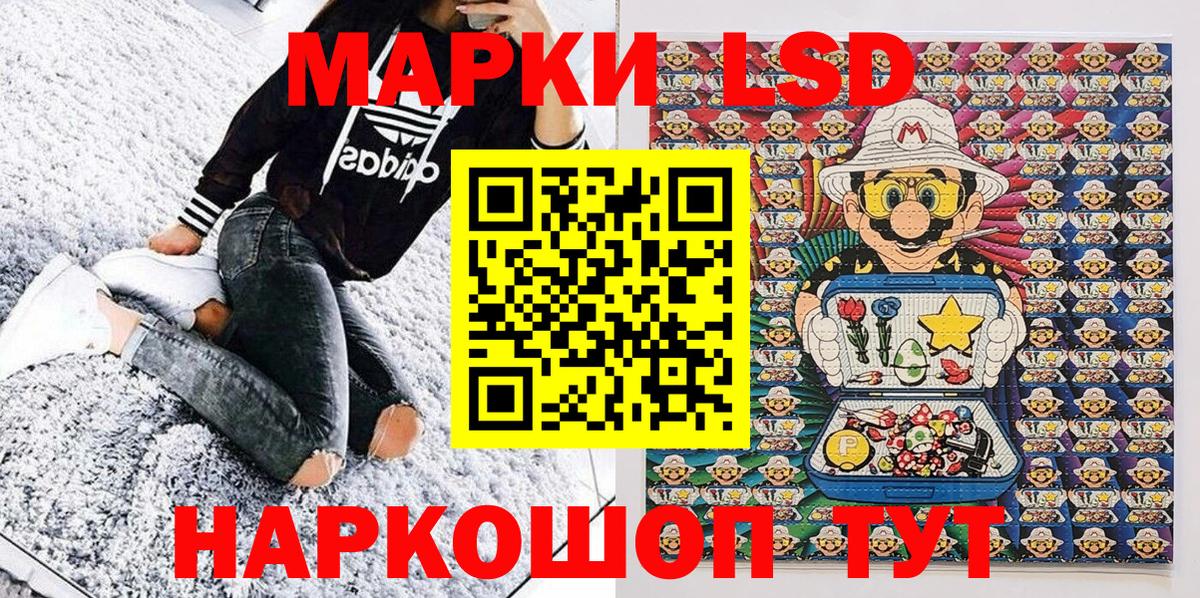 Марки N-bome 1500мкг  Вход с VPN  Михайловск  Марки N-bome 1500мкг 