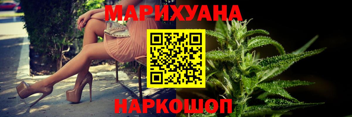 Каннабис конопля Михайловск